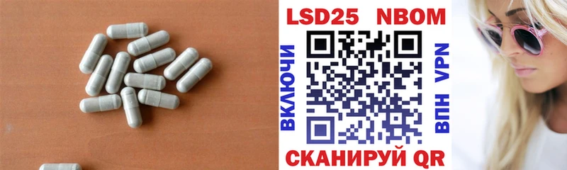 ЛСД экстази кислота  кракен ТОР  Кашира  купить  