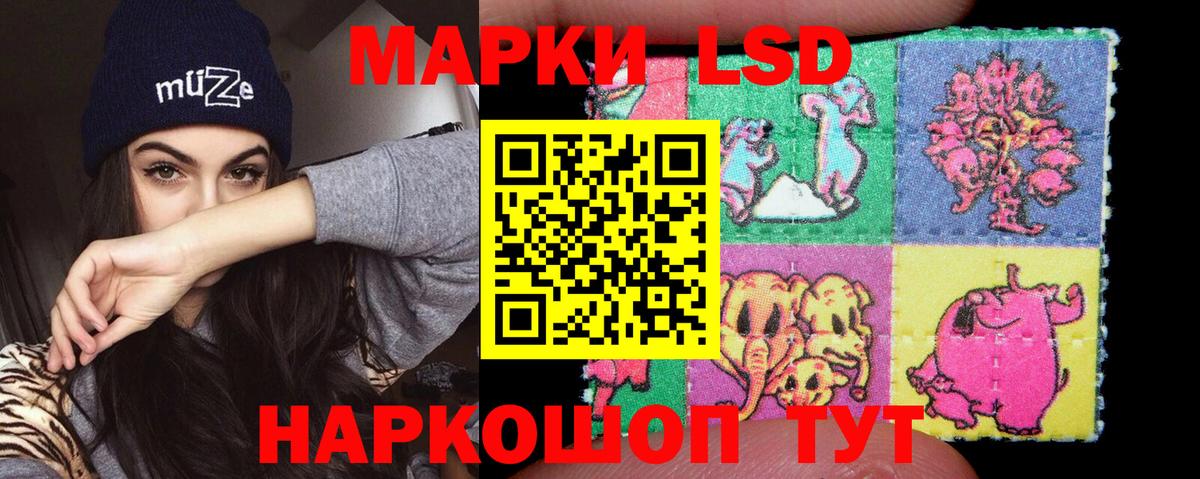 Лсд 25 экстази кислота Кашира