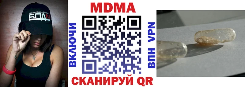 MDMA Molly  MEGA зеркало  Кашира 