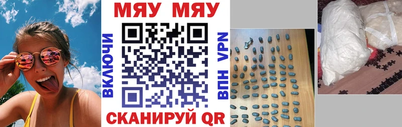 цены   Кашира  omg онион  Мефедрон мука 