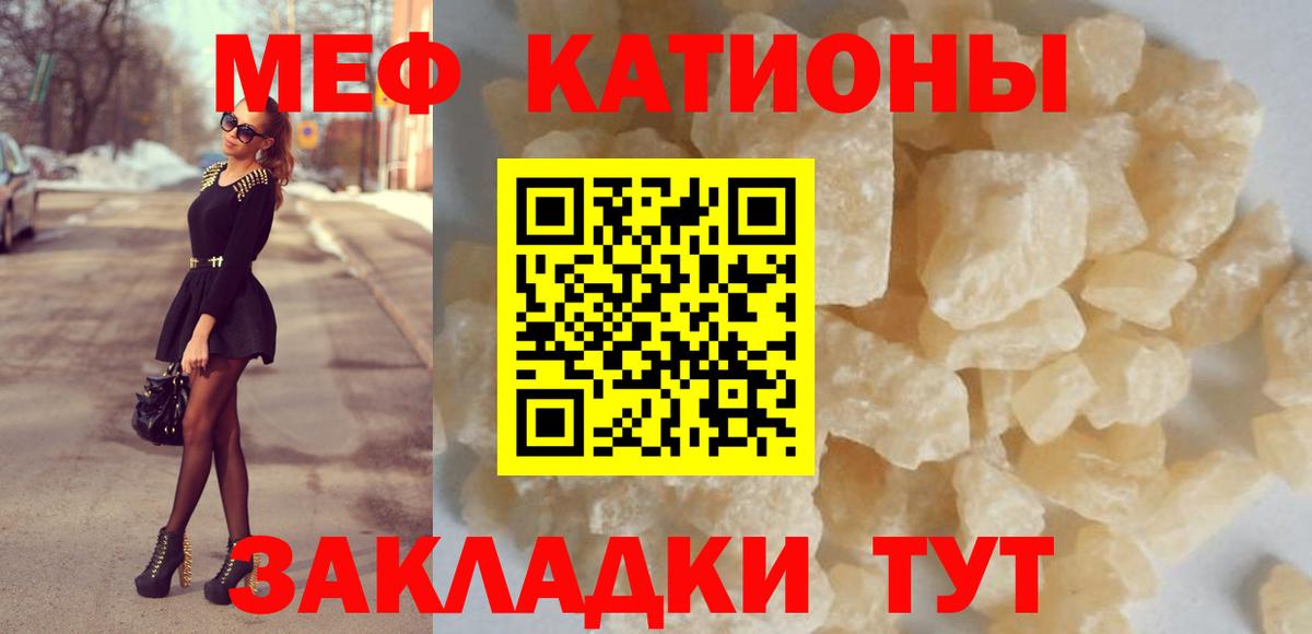 COCAIN  ГАШ  Alpha-PVP СК   Мефедрон кристаллы  Марихуана  LSD-25  Кашира  Вход с VPN 