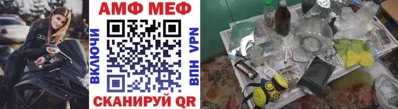 МЕТАМФЕТАМИН витя  Кашира 