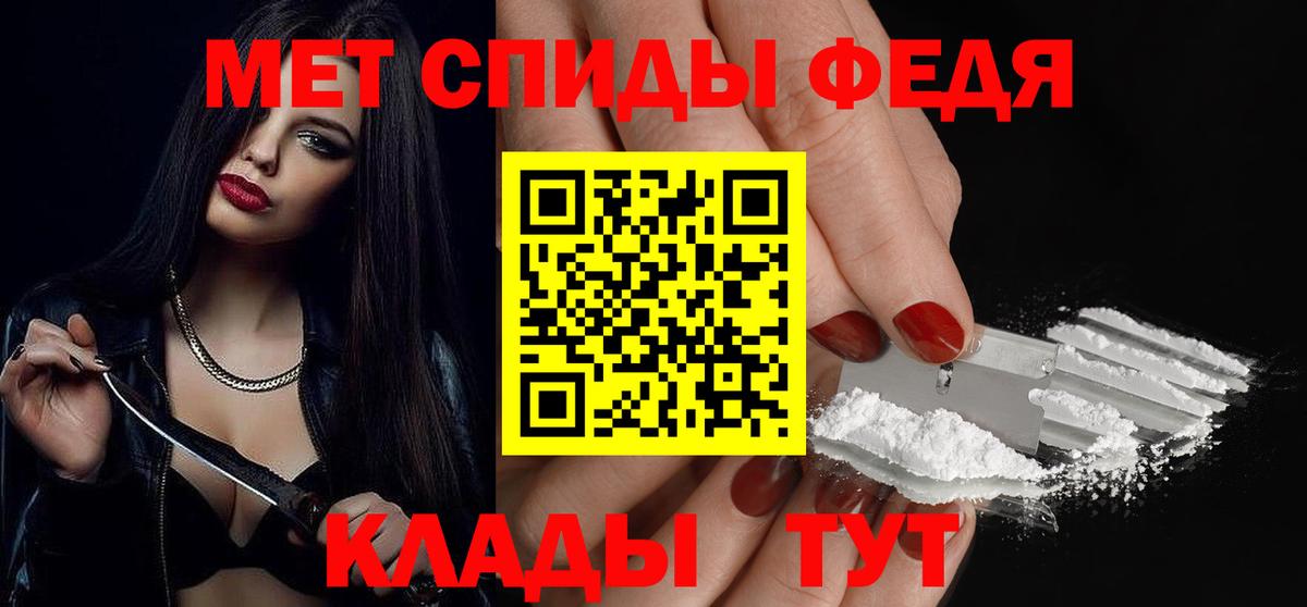 МЕТАМФЕТАМИН винт  Вход с VPN  МЕТАМФЕТАМИН винт  Кашира 