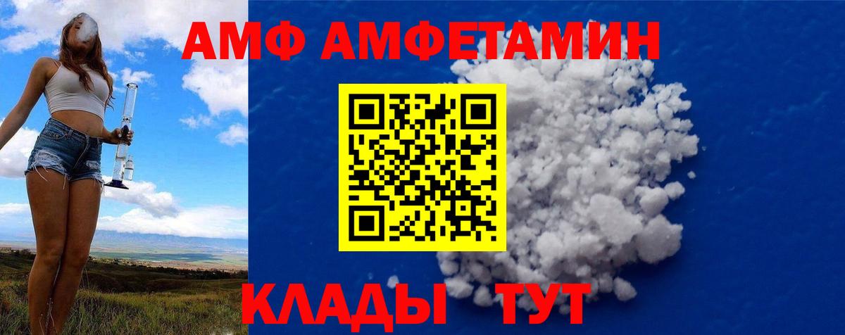 Первитин витя Кашира