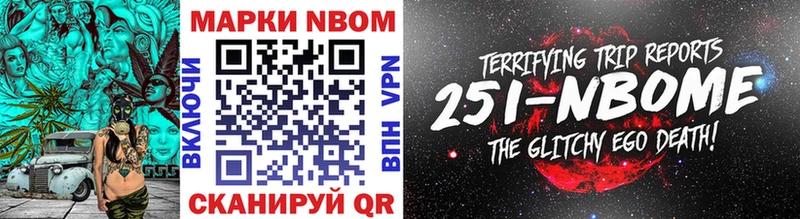 цены   Кашира  Марки 25I-NBOMe 1,5мг 