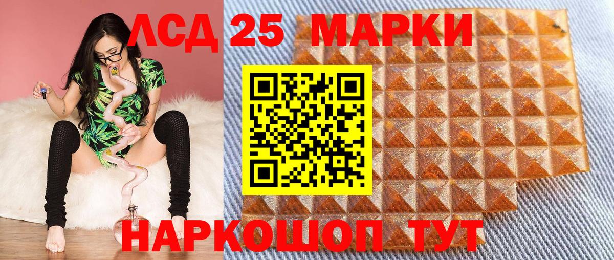 Марки N-bome 1,8мг  Вход с VPN  Кашира 