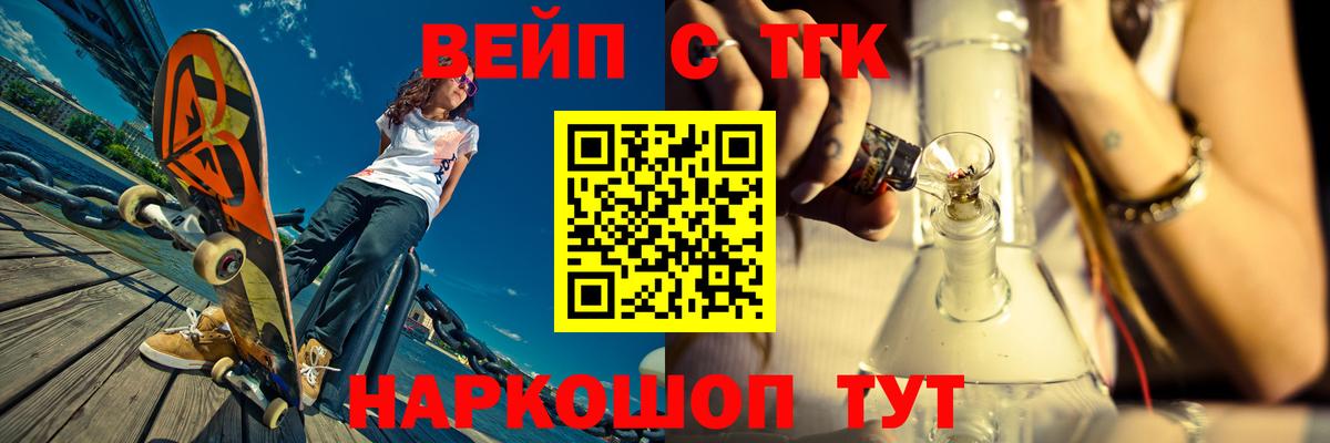 Дистиллят ТГК концентрат Кашира
